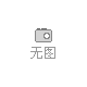 【陜西】陜西國華錦界能源有限責任公司鍋爐專業2016年#2機組C修耐火耐磨速強型澆注料采購項目CSIE15037163